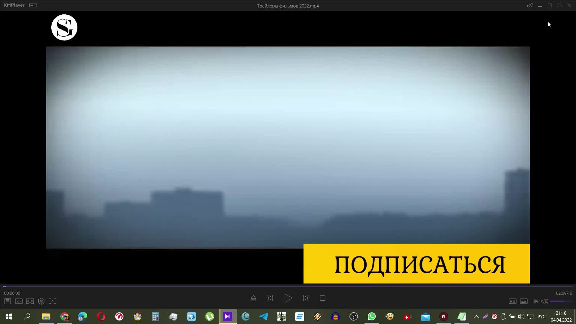 Русские Трейлеры фильмов 2022