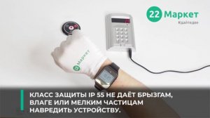 Часы - пейджер для вызова персонала RTKW22108 с защитой от влаги IP55