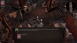 Прохождение Divinity: Original Sin 2 - 1 - Создание Персонажа и Начало Игры