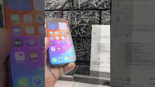 Iphone 15 Pro