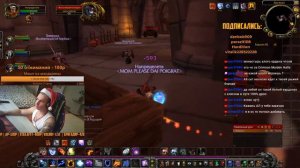 🔥Стрим вов 4.3.4 Cataclysm | Возвращение WoW Circle x5🔥