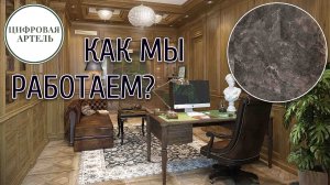 Как воплотить дизайн проект? Управление проектами от 2А