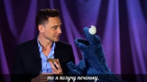 Том Хиддлстон и Cookie monster