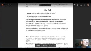 Пошаговое руководство для работы с партнерками