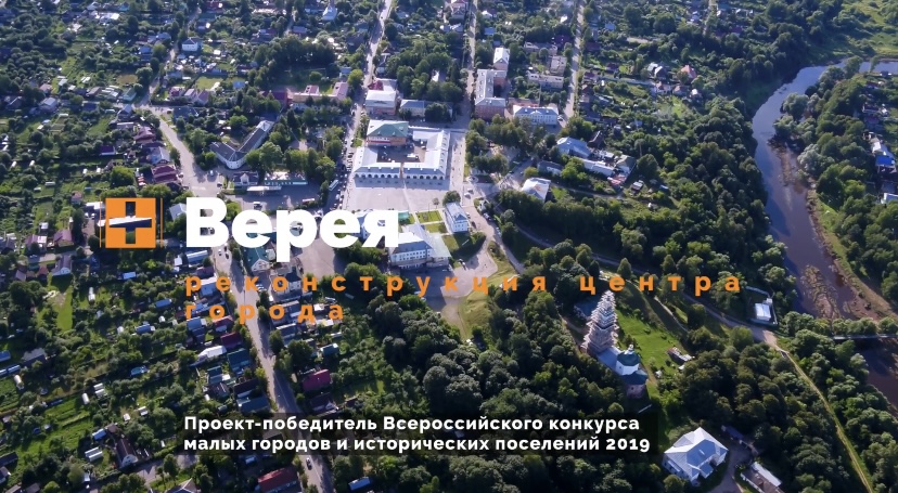 Благоустройство центральной площади в Верее.mov
