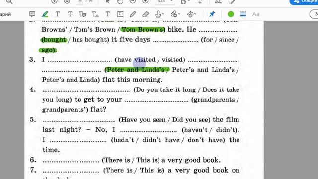 № 225 Lesson 23. ГАЯ. 5 класс. Часть 2 смотреть онлайн