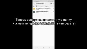 ТУТОРИАЛ КАК ПРОСТО УСТАНАВЛИВАТЬ МОДЫ С .ZIP ФАЙЛОМ