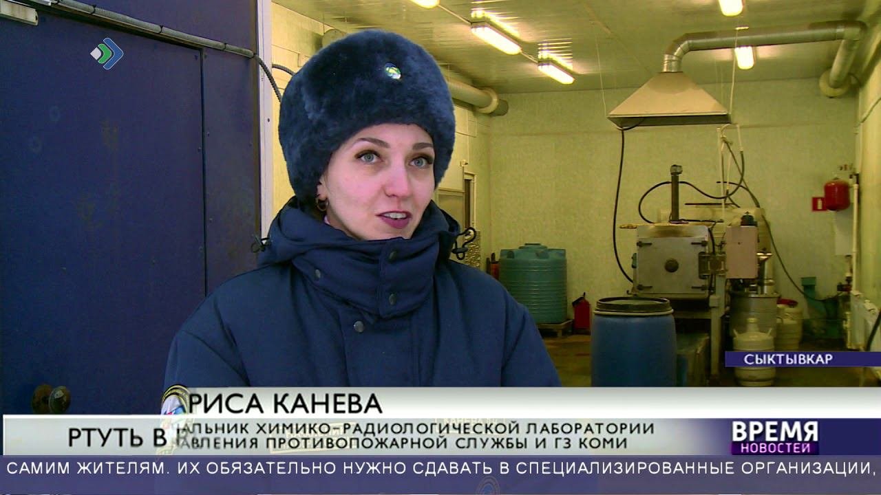 Росатом утилизация люминесцентных