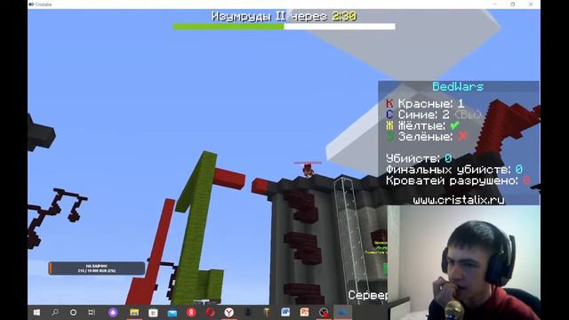 Стрим по Сristalix и world of tanks смотреть онлайн