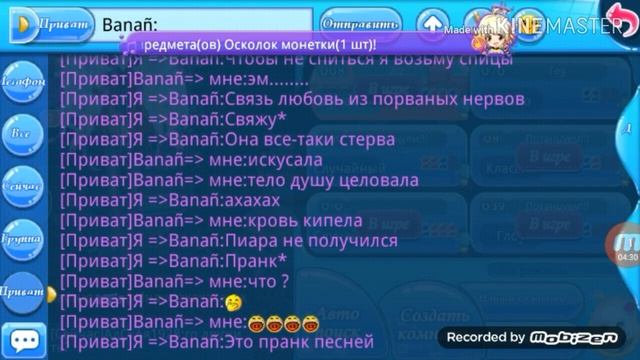 ●Мир танцев●Пранк песней● Что-то пошло не так...(｡ŏ_ŏ) Чмок~ смотреть онлайн