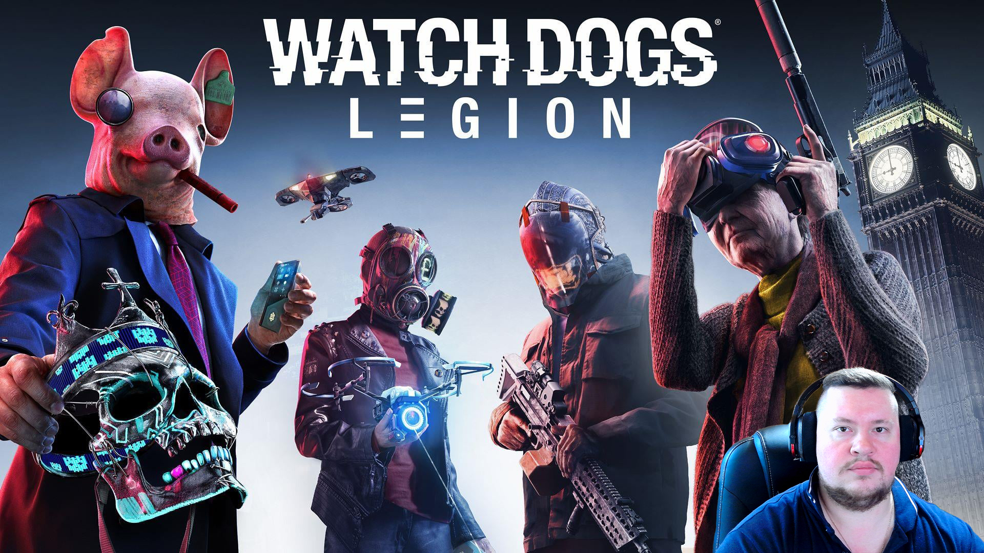 Watch Dogs Legion/  ПРОХОЖДЕНИЕ/ЧАСТЬ 1
