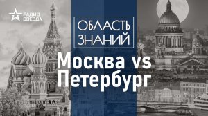 Где «поребрик» превращается в «бордюр»? Лекция лингвиста Марии Ровинской.