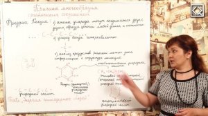 10 класс § 14 "Причины многообразия органических соединений"