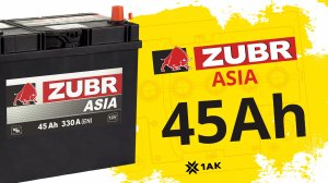 ZUBR ASIA 45 Ah: технические характеристики аккумуляторной батареи