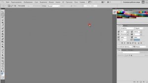 1.1. Создание макета сайта на Photoshop. Ширина сайта, разметка сайта