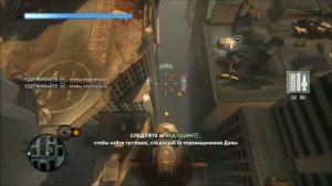 Prototype 2 - геймплей