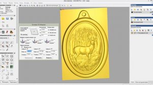 ArtCam. Merging of 3D models. Объединение 3D моделей.