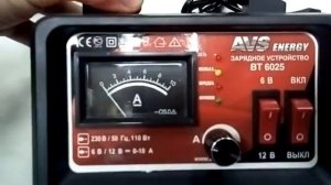 Зарядное устройство AVS BT-6025