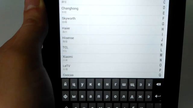 Как управлять любым телевизором с телефона