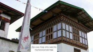 Парящий храм в Бутане - Такцанг – лакханг или логово тигра