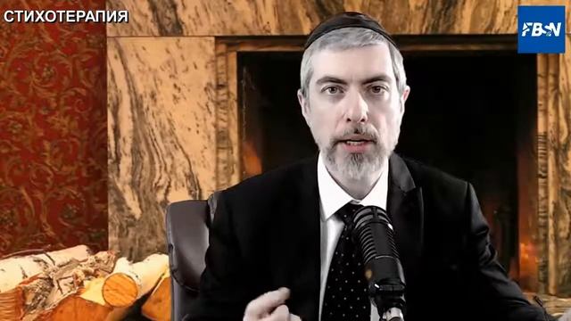 СТИХОТЕРАПИЯ. Второй Эшелон. Урок 11.