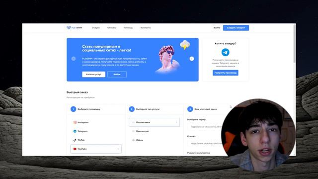 КАК РАСКРУТИТЬ КАНАЛ НА ЮТУБЕ БЫСТРО И ПРАВИЛЬНО смотреть онлайн