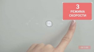 Вытяжка кухонная EXITEQ EX-1155 white - Видеообзор