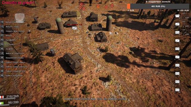 Total Conflict: Resistance , прохождение игры , выпуск 14