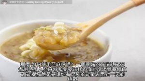 心臟守護小將：5款必備食物保養動脈，預防心臟病發！（附中文字幕）｜健康飲食週報 Healthy Eating Weekly Report