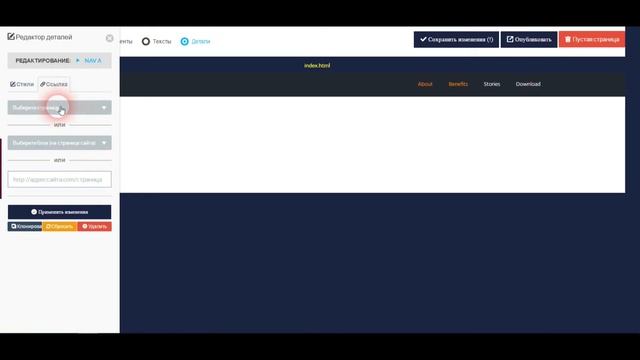 Академия Генератор трафика: краткий обзор конструктора сайтов смотреть онлайн