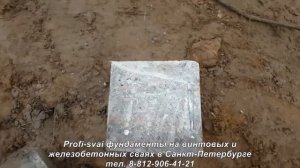 жб сваи 150х150х3000 с оголовками