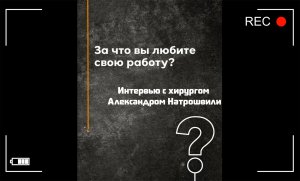 Это видео от канала "Наша страна Россия" - пожалуй, самое подходящее для знакомства с автором канала