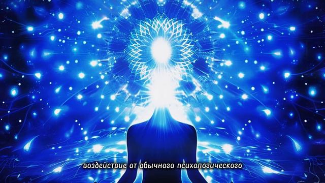 Защита вашей души: Симптомы, причины и методы борьбы с духовными атаками