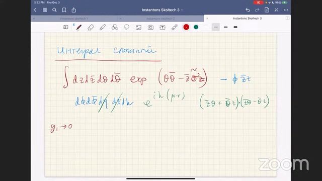 Никита Некрасов -- 03. Виртуальный характер касательного пространства (2/3) смотреть онлайн