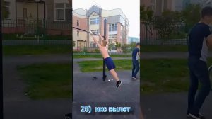 50 элементов ВОРКАУТА (ЛЁГКИХ И СРЕДНИХ)