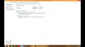 Windows не удалось подключиться к WIFI роутеру
