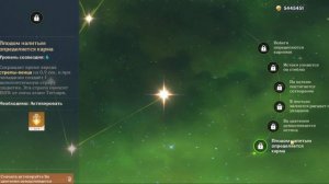 СТОИТ ЛИ ВЫБИВАТЬ ТИГНАРИ?