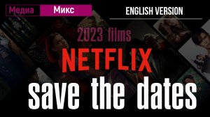 SAVE THE DATES | 2023 Films Preview | Official Trailer | Netflix