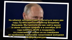 Путин пошутил про плотный график после выборов