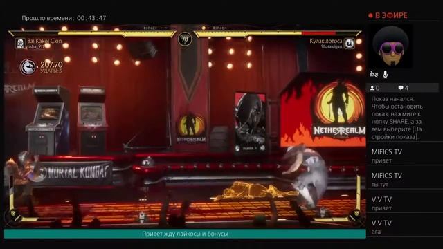 МК11 рейды за скорпа и кунг лао смотреть онлайн