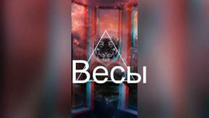 Какая ты песня по знаку зодиака