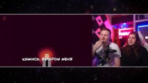 RED FLAGS - КАВЕР НА РУССКОМ | RED FLAGS - RUS COVER | РЕАКЦИЯ