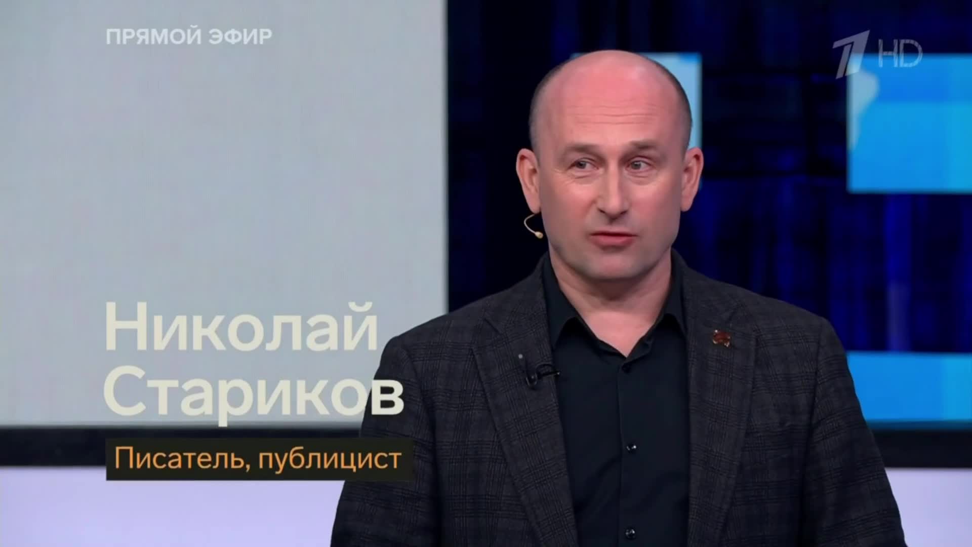 Уроки истории: сначала экономический кризис, потом – мировая война (Николай Стариков)