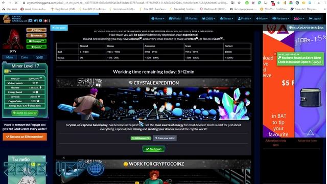 CRYPTO MINING GAME обзор 2020 кран+игра+облачный майнинг! Автозаработок криптовалюты! Обзор!