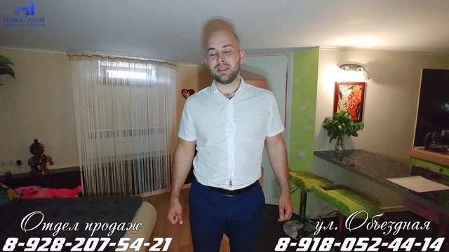 Улица Объездная || Дешевая однокомнатная квартира || Обзоры квартир в Геленджике