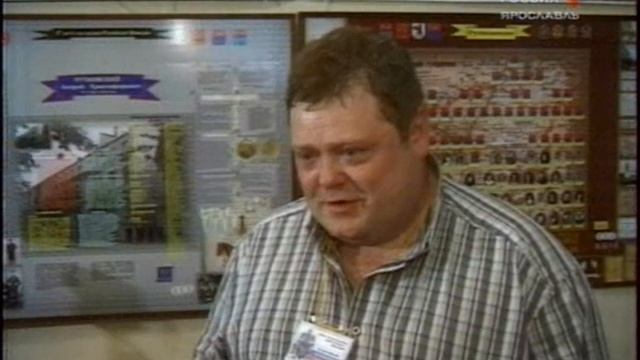 VII Всероссийская генеалогическая выставка, Ярославль-2007