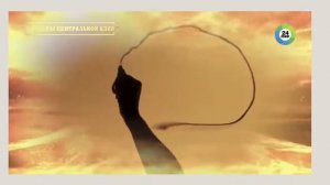 Ботайская культура 5 класс