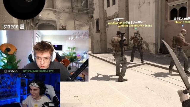 СТИПКОП СМОТРИТ: КАЛИБРУЮ ШАРФА В CS:GO (CS2) смотреть онлайн