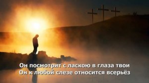 Святой каменный утёс / Валерий Шибитов