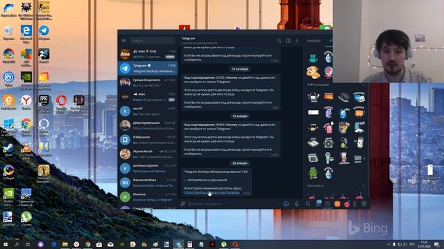 Как обновить Telegram ?
